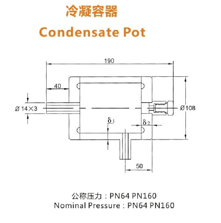 冷凝容器细节1图.jpg